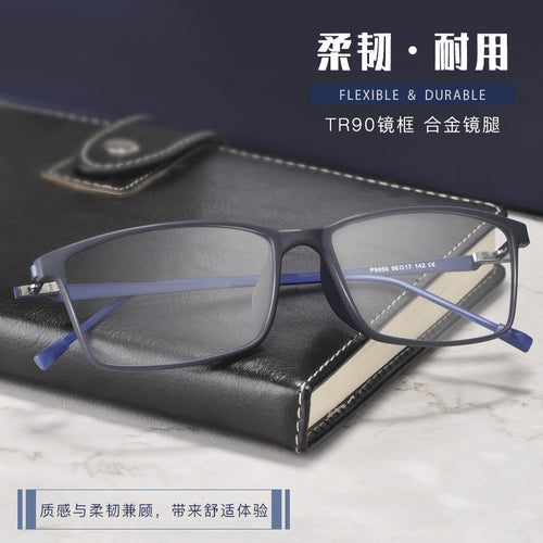 Baishifen E0207 Ultra Light TR90 Glasses Frame Full Frame Big Face Comfortable Glasses Frame Myopia Glasses for Men