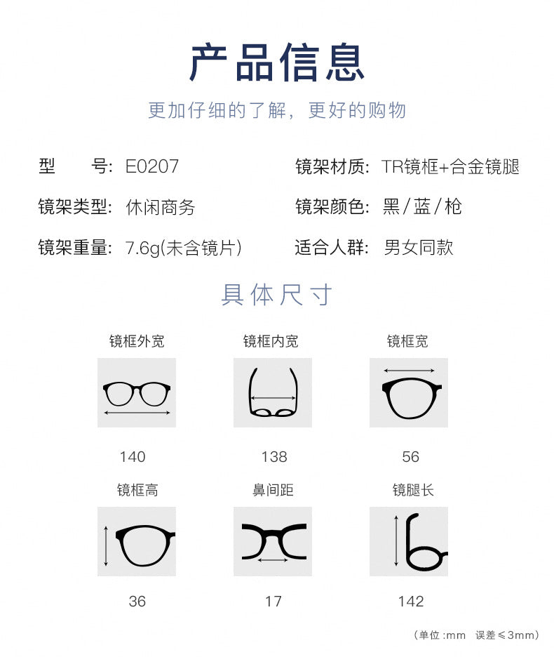Baishifen E0207 Ultra Light TR90 Glasses Frame Full Frame Big Face Comfortable Glasses Frame Myopia Glasses for Men