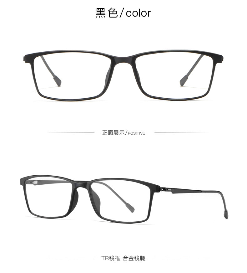 Baishifen E0207 Ultra Light TR90 Glasses Frame Full Frame Big Face Comfortable Glasses Frame Myopia Glasses for Men