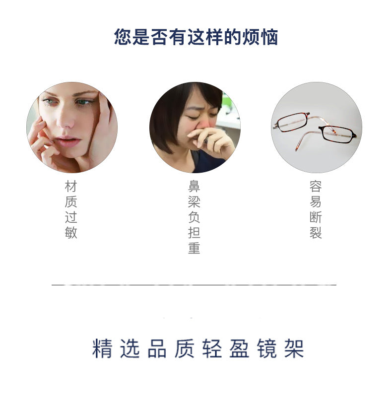Baishifen E0207 Ultra Light TR90 Glasses Frame Full Frame Big Face Comfortable Glasses Frame Myopia Glasses for Men