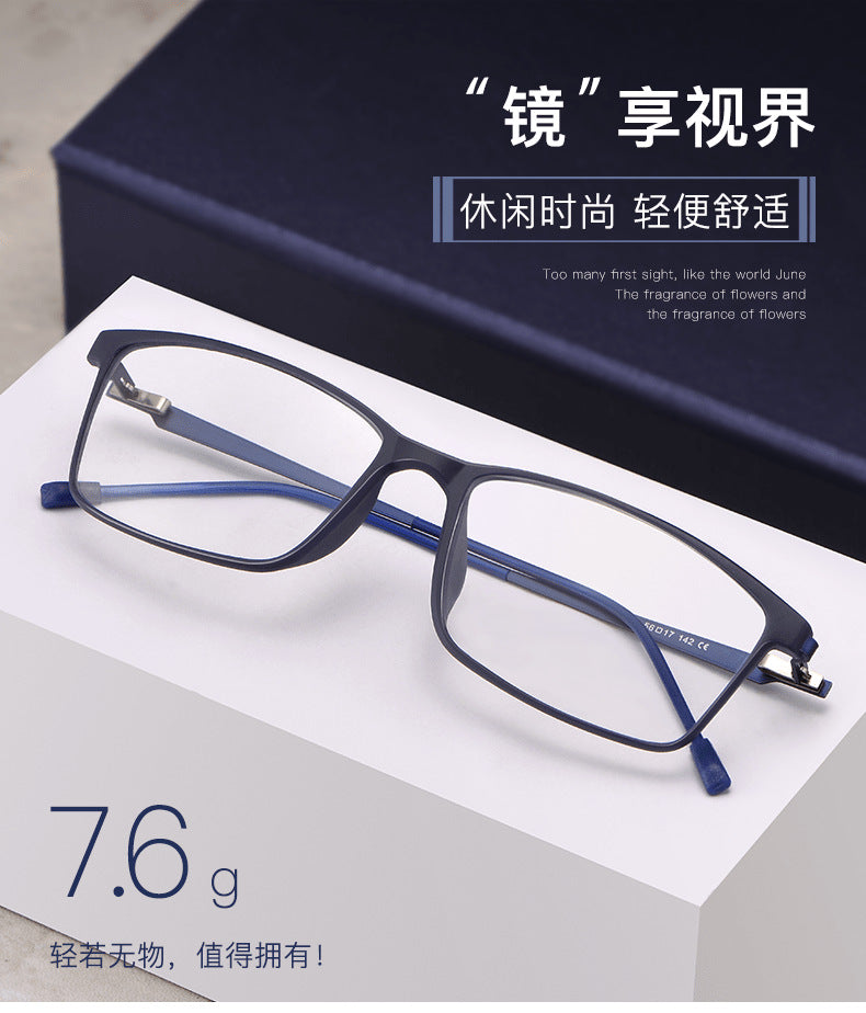 Baishifen E0207 Ultra Light TR90 Glasses Frame Full Frame Big Face Comfortable Glasses Frame Myopia Glasses for Men