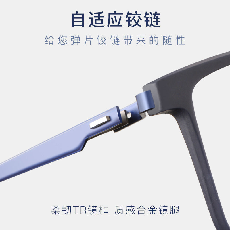 Baishifen E0207 Ultra Light TR90 Glasses Frame Full Frame Big Face Comfortable Glasses Frame Myopia Glasses for Men