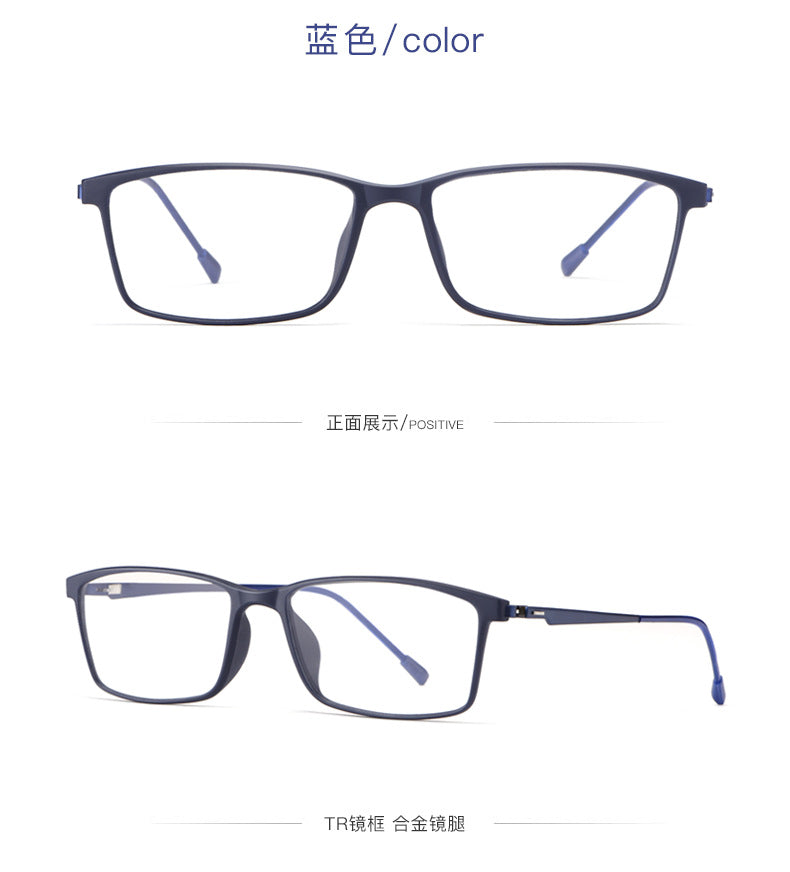 Baishifen E0207 Ultra Light TR90 Glasses Frame Full Frame Big Face Comfortable Glasses Frame Myopia Glasses for Men