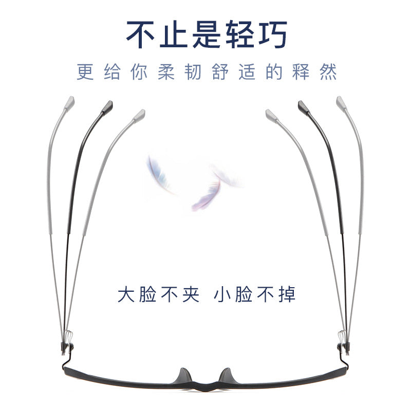Baishifen E0207 Ultra Light TR90 Glasses Frame Full Frame Big Face Comfortable Glasses Frame Myopia Glasses for Men