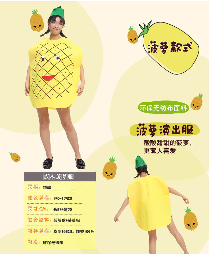 Adult Children's Day Performance Costume Non-woven Fruit and Vegetable Handmade Environmentally Friendly Show Clothes