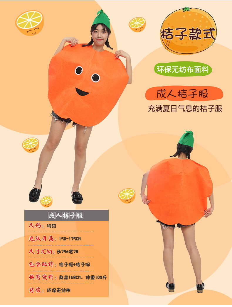 Adult Children's Day Performance Costume Non-woven Fruit and Vegetable Handmade Environmentally Friendly Show Clothes