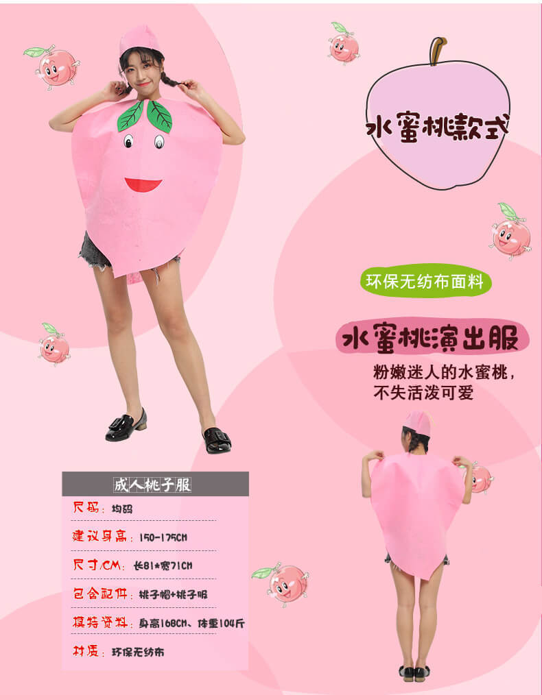 Adult Children's Day Performance Costume Non-woven Fruit and Vegetable Handmade Environmentally Friendly Show Clothes