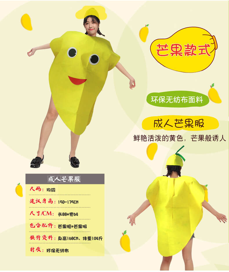 Adult Children's Day Performance Costume Non-woven Fruit and Vegetable Handmade Environmentally Friendly Show Clothes