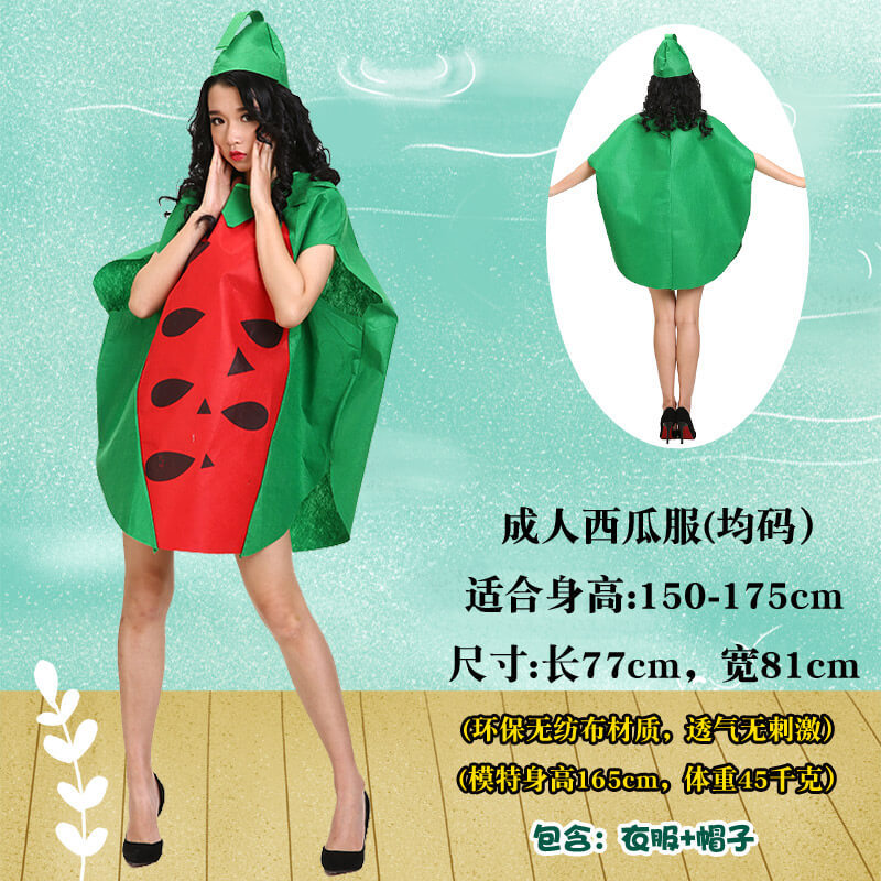 Adult Children's Day Performance Costume Non-woven Fruit and Vegetable Handmade Environmentally Friendly Show Clothes