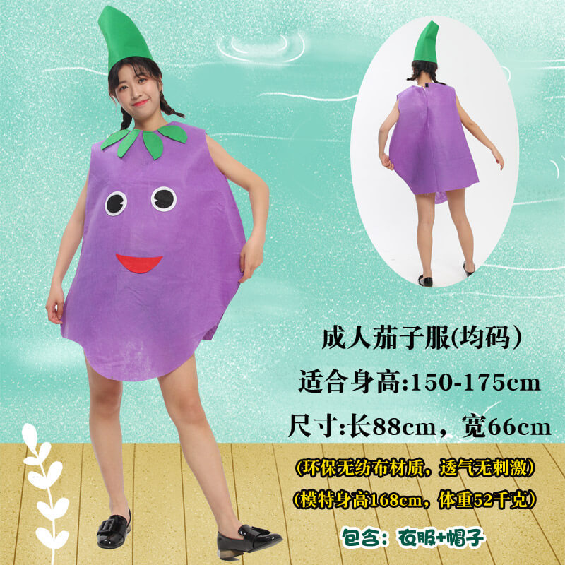 Adult Children's Day Performance Costume Non-woven Fruit and Vegetable Handmade Environmentally Friendly Show Clothes