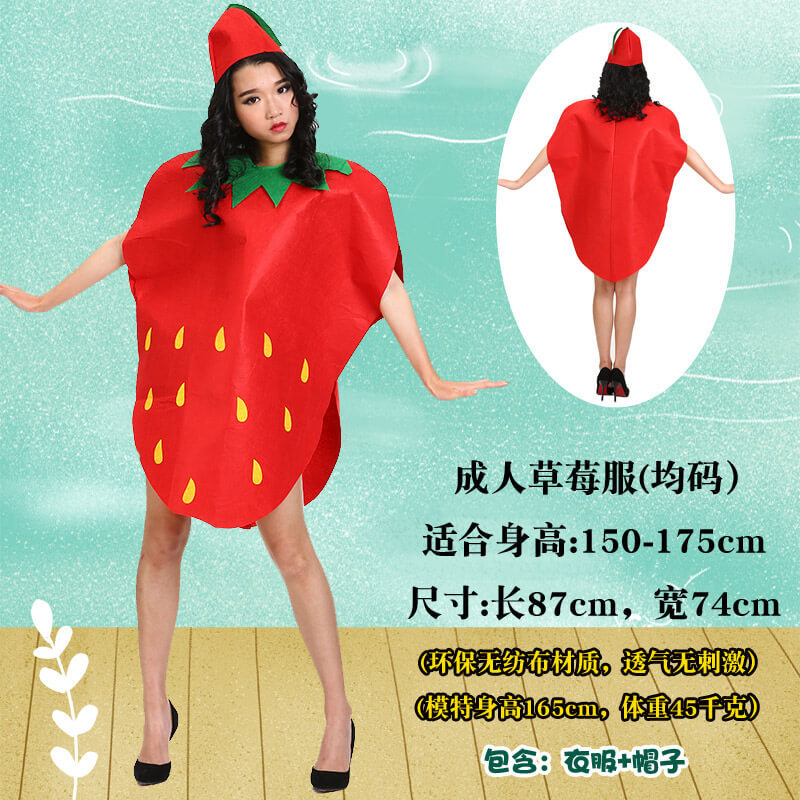 Adult Children's Day Performance Costume Non-woven Fruit and Vegetable Handmade Environmentally Friendly Show Clothes