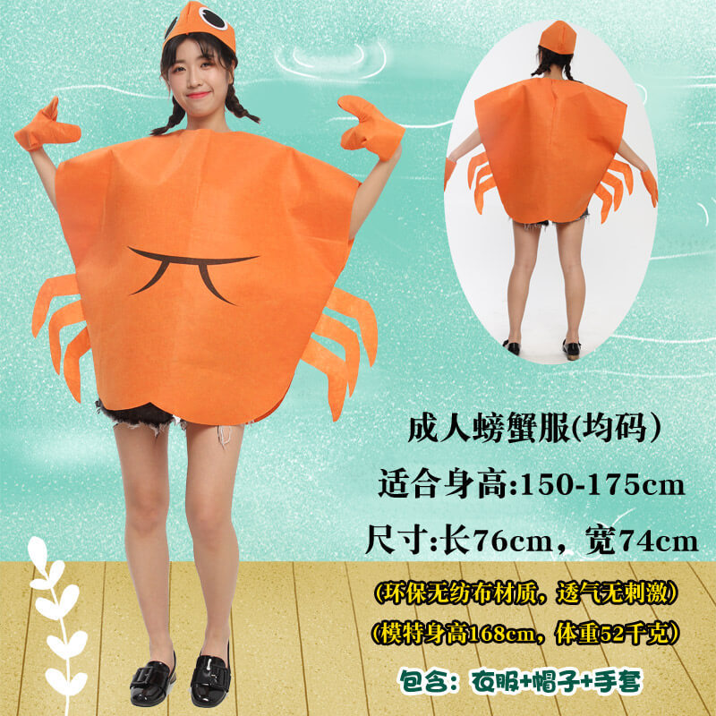 Adult Children's Day Performance Costume Non-woven Fruit and Vegetable Handmade Environmentally Friendly Show Clothes