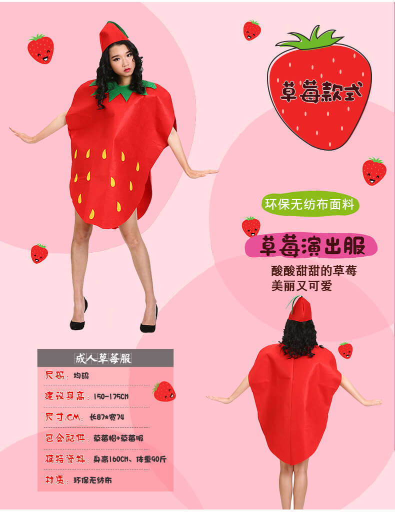 Adult Children's Day Performance Costume Non-woven Fruit and Vegetable Handmade Environmentally Friendly Show Clothes