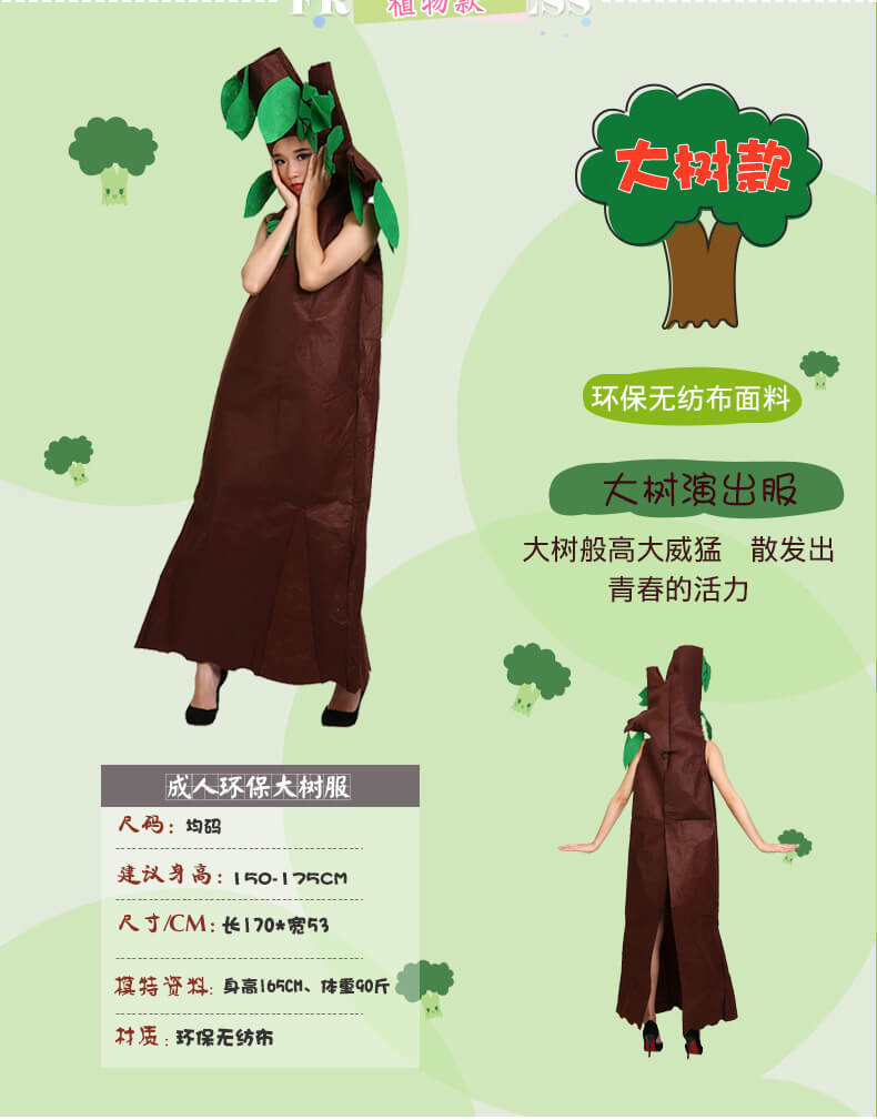 Adult Children's Day Performance Costume Non-woven Fruit and Vegetable Handmade Environmentally Friendly Show Clothes