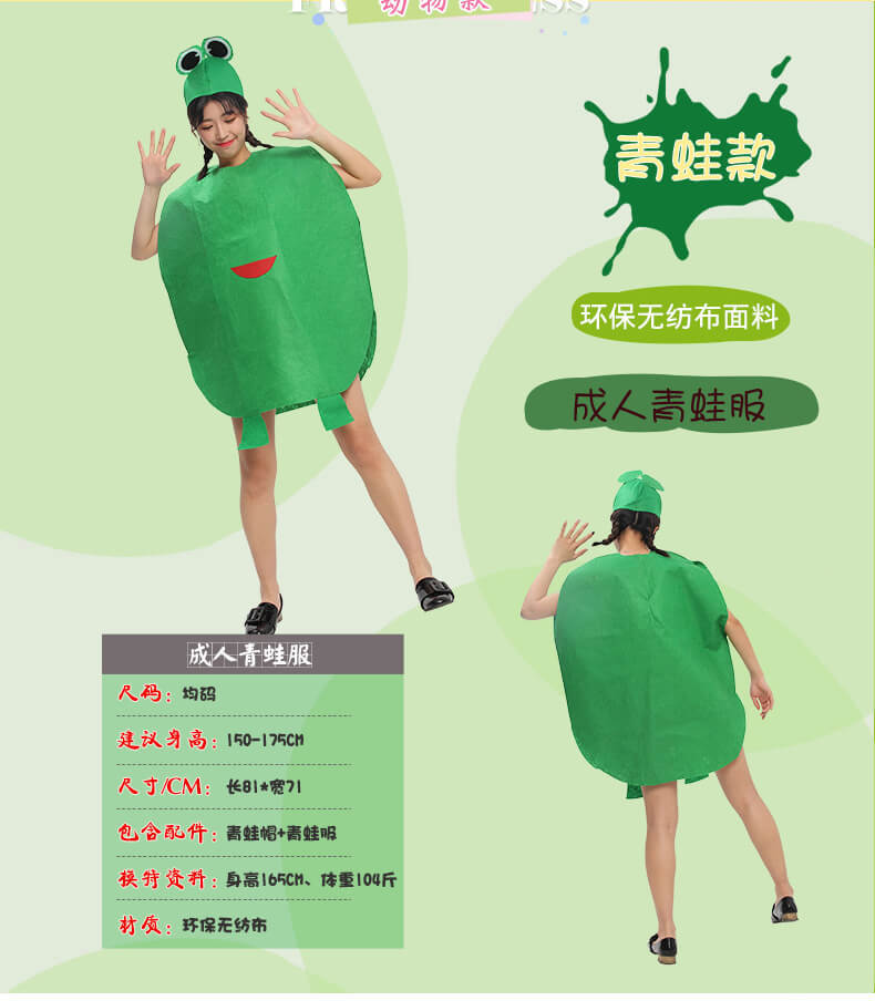 Adult Children's Day Performance Costume Non-woven Fruit and Vegetable Handmade Environmentally Friendly Show Clothes