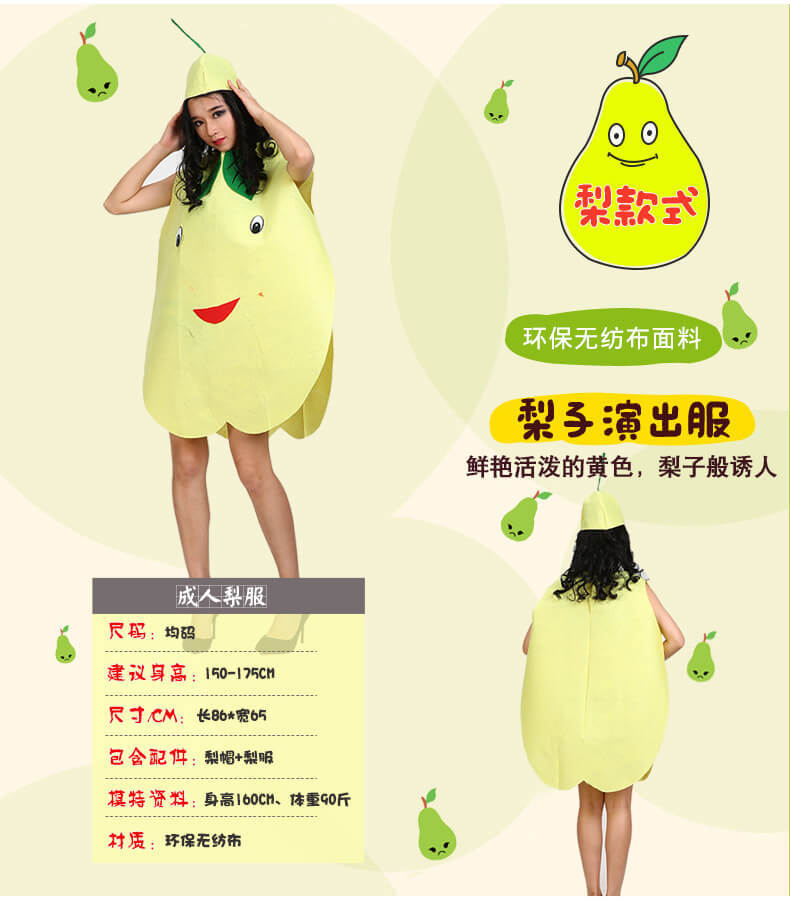 Adult Children's Day Performance Costume Non-woven Fruit and Vegetable Handmade Environmentally Friendly Show Clothes