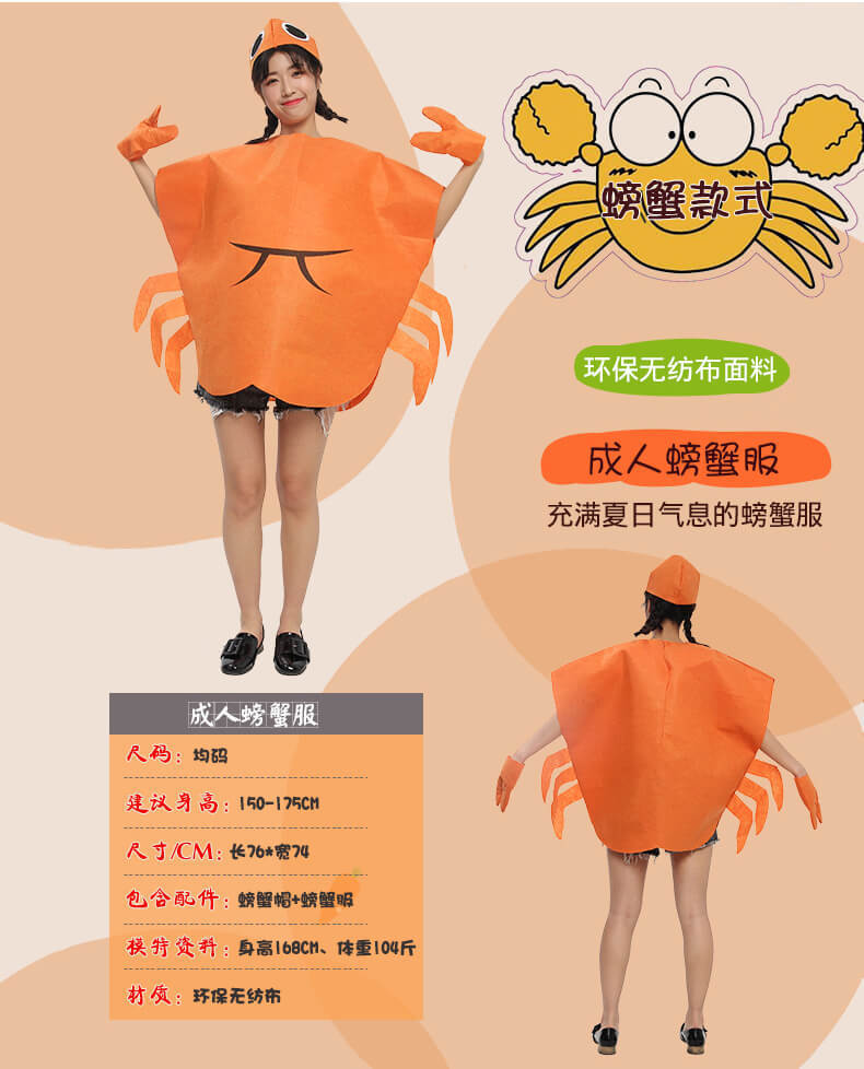 Adult Children's Day Performance Costume Non-woven Fruit and Vegetable Handmade Environmentally Friendly Show Clothes