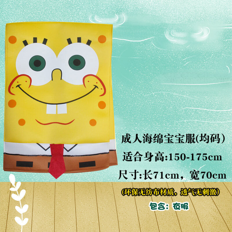 Adult Children's Day Performance Costume Non-woven Fruit and Vegetable Handmade Environmentally Friendly Show Clothes