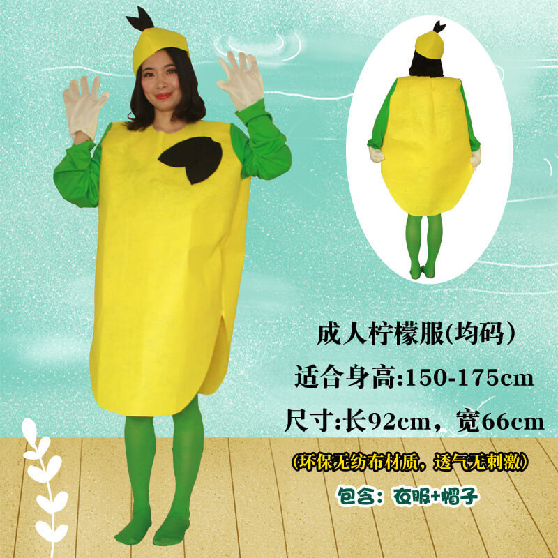 Adult Children's Day Performance Costume Non-woven Fruit and Vegetable Handmade Environmentally Friendly Show Clothes