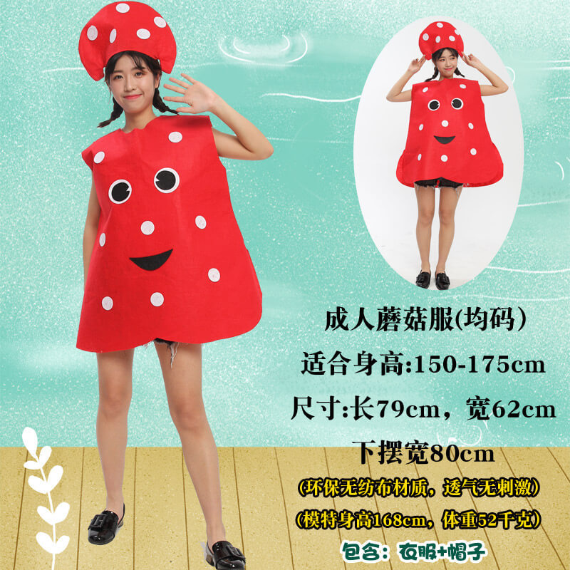 Adult Children's Day Performance Costume Non-woven Fruit and Vegetable Handmade Environmentally Friendly Show Clothes