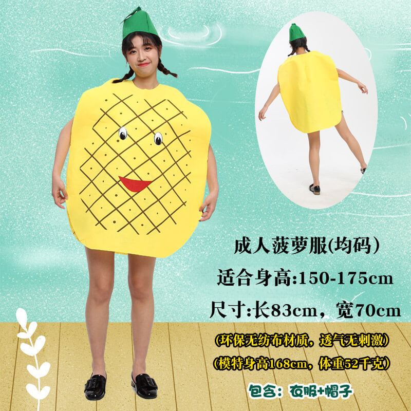 Adult Children's Day Performance Costume Non-woven Fruit and Vegetable Handmade Environmentally Friendly Show Clothes
