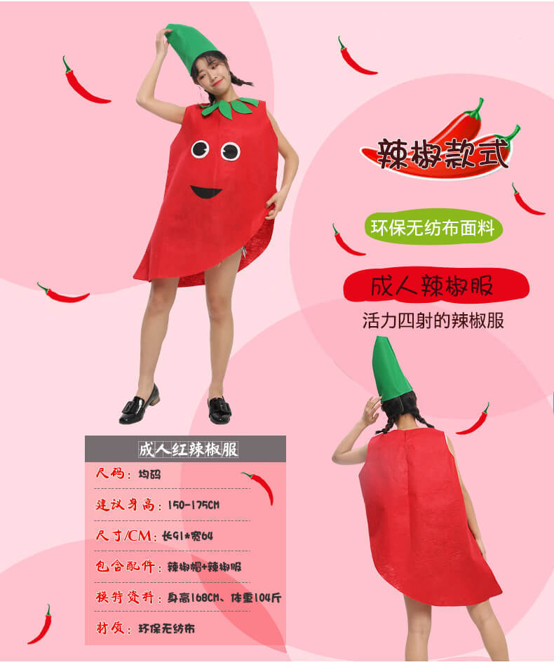 Adult Children's Day Performance Costume Non-woven Fruit and Vegetable Handmade Environmentally Friendly Show Clothes