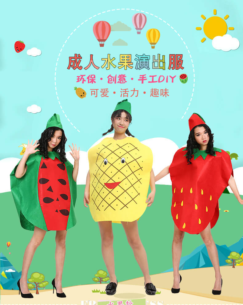 Adult Children's Day Performance Costume Non-woven Fruit and Vegetable Handmade Environmentally Friendly Show Clothes