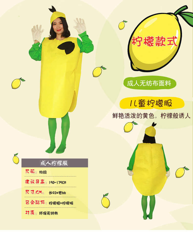 Adult Children's Day Performance Costume Non-woven Fruit and Vegetable Handmade Environmentally Friendly Show Clothes
