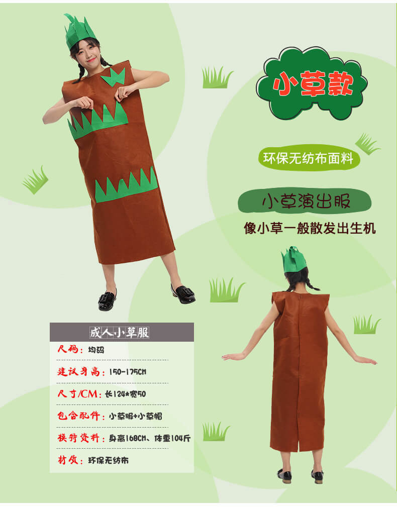 Adult Children's Day Performance Costume Non-woven Fruit and Vegetable Handmade Environmentally Friendly Show Clothes