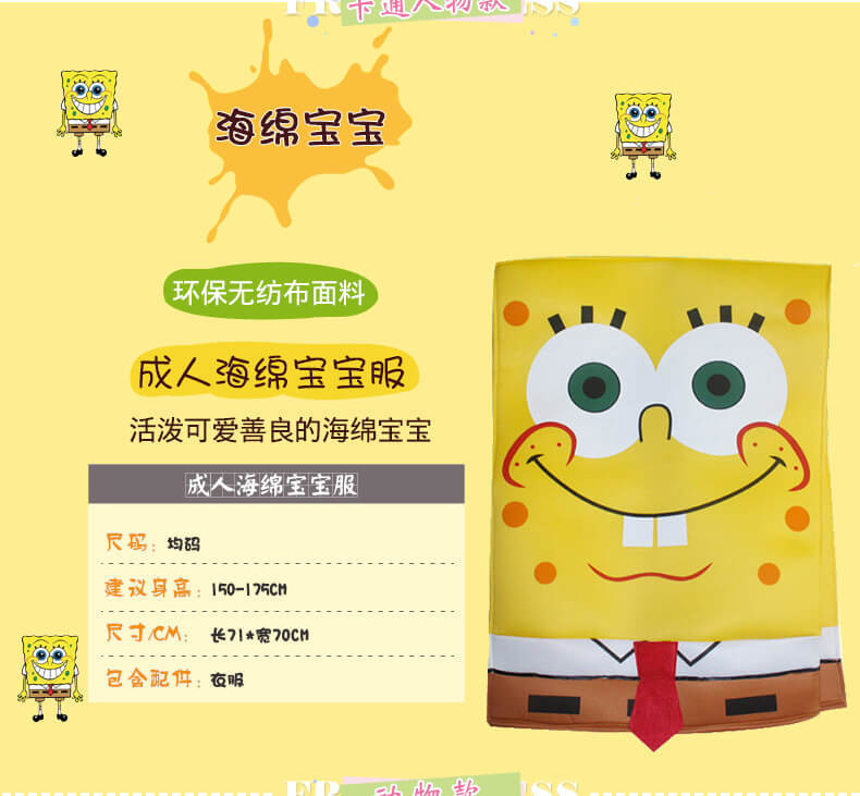 Adult Children's Day Performance Costume Non-woven Fruit and Vegetable Handmade Environmentally Friendly Show Clothes