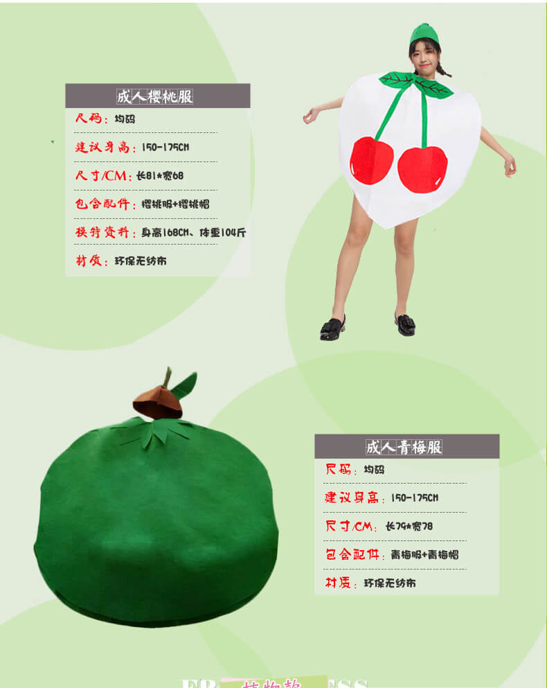 Adult Children's Day Performance Costume Non-woven Fruit and Vegetable Handmade Environmentally Friendly Show Clothes