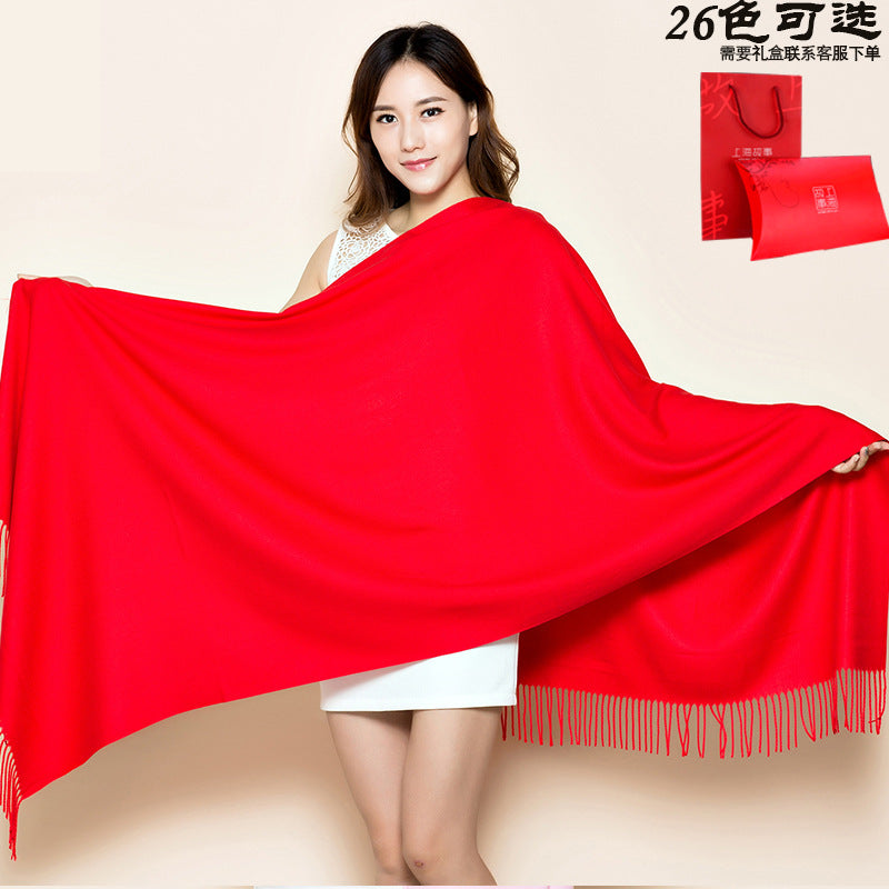 Big Red Scarf for Women in the Year of Birth in Winter Korean Style Long Pure Color Chinese Red Annual Meeting Scarf Shawl Red Logo