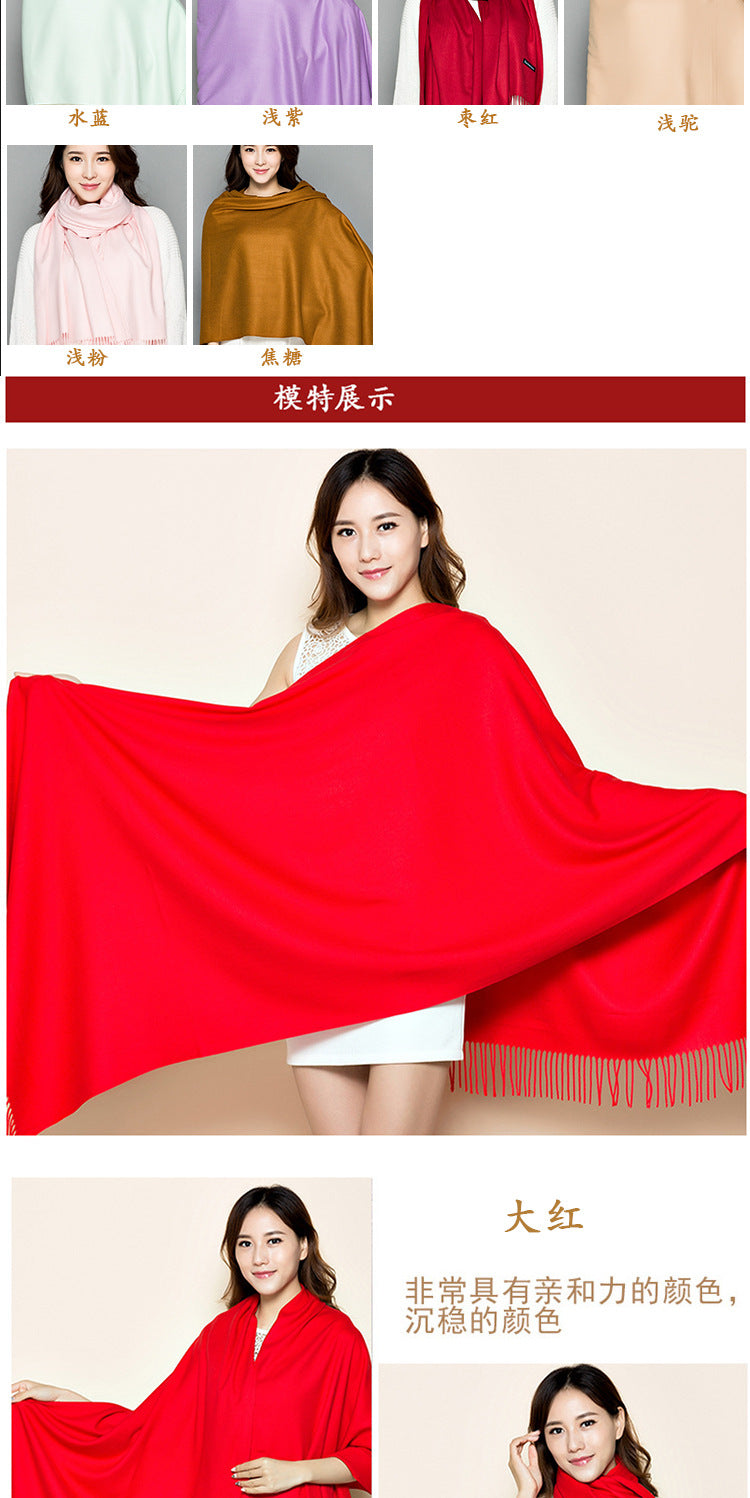 Big Red Scarf for Women in the Year of Birth in Winter Korean Style Long Pure Color Chinese Red Annual Meeting Scarf Shawl Red Logo