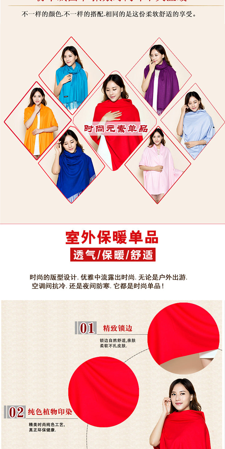 Big Red Scarf for Women in the Year of Birth in Winter Korean Style Long Pure Color Chinese Red Annual Meeting Scarf Shawl Red Logo