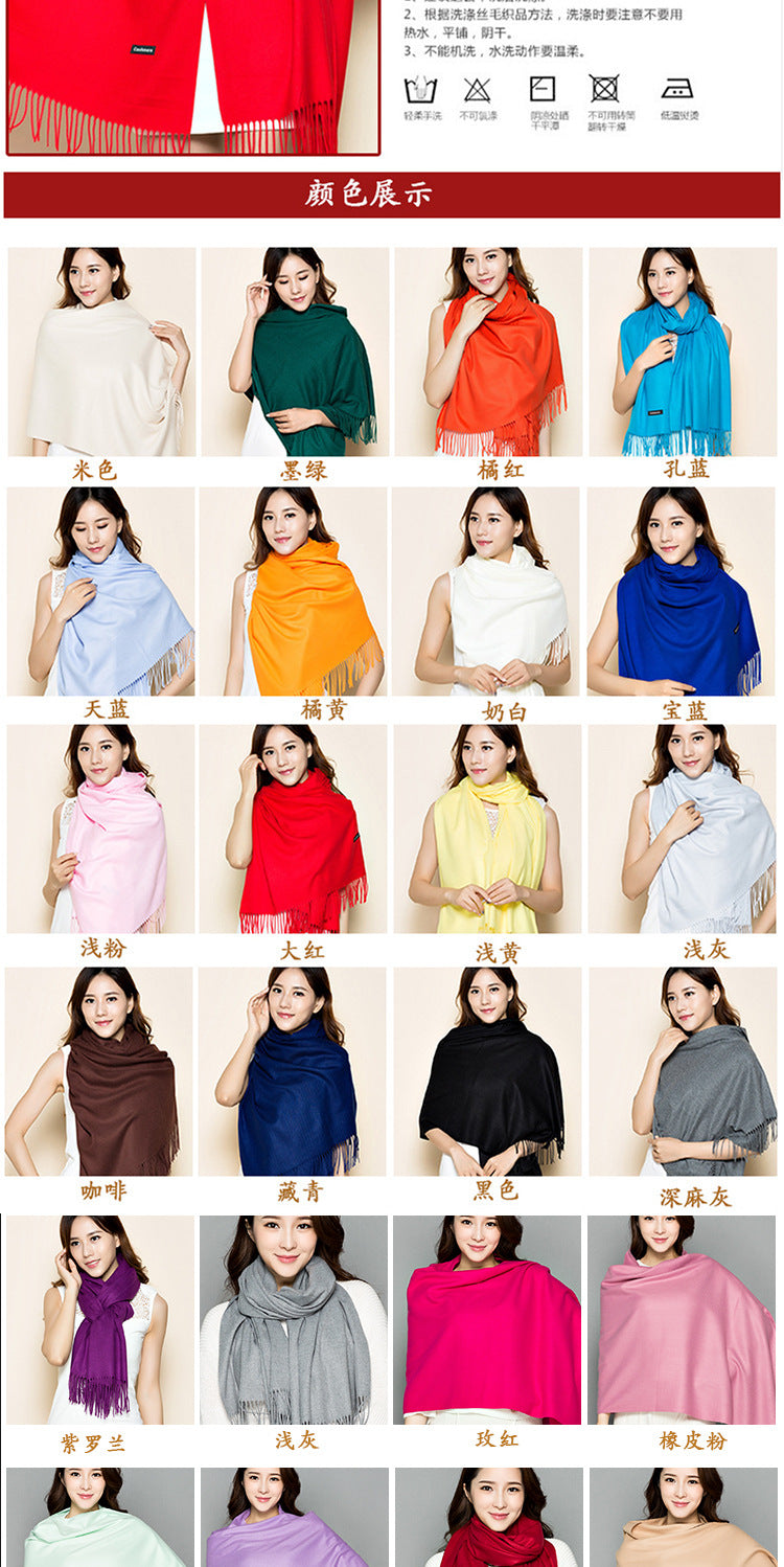 Big Red Scarf for Women in the Year of Birth in Winter Korean Style Long Pure Color Chinese Red Annual Meeting Scarf Shawl Red Logo