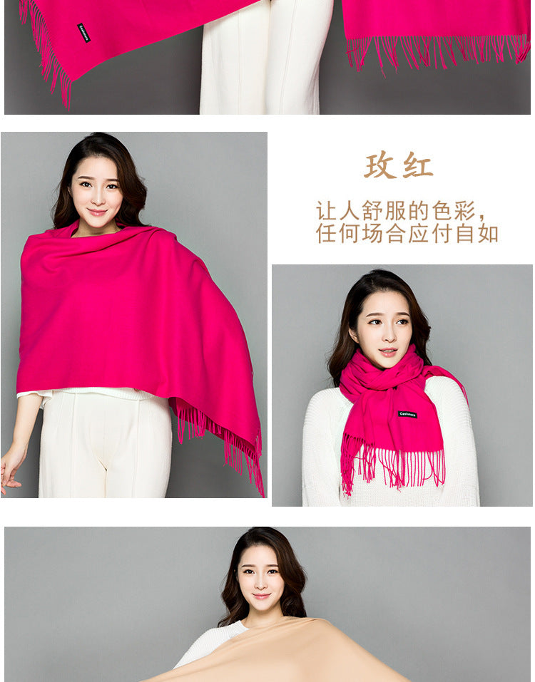 Big Red Scarf for Women in the Year of Birth in Winter Korean Style Long Pure Color Chinese Red Annual Meeting Scarf Shawl Red Logo