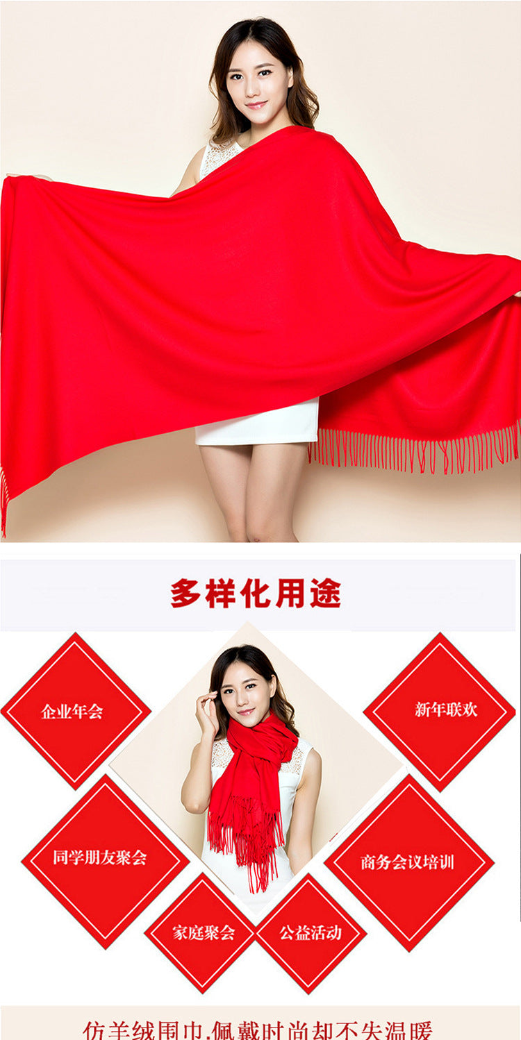 Big Red Scarf for Women in the Year of Birth in Winter Korean Style Long Pure Color Chinese Red Annual Meeting Scarf Shawl Red Logo