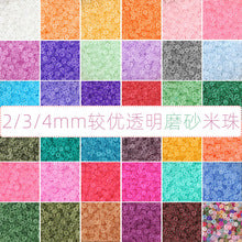4mm domestic super high quality glass rice beads round beads diy accessories material bracelet necklace jewelry accessories loose beads