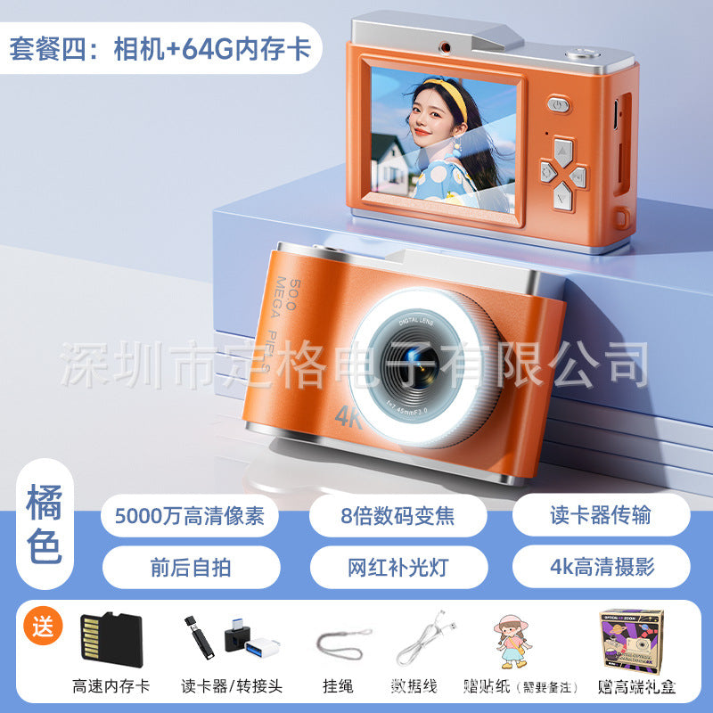 New Cross-Border D05 Children's Camera for School Students, Portable High-Definition Digital Wholesale Retro Ccd Compact Camera with Telephoto Lens