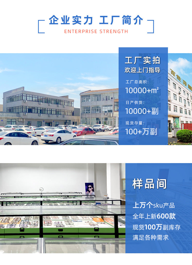 Baishifen E0207 Ultra Light TR90 Glasses Frame Full Frame Big Face Comfortable Glasses Frame Myopia Glasses for Men