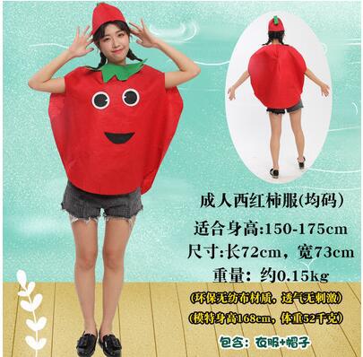 Adult Children's Day Performance Costume Non-woven Fruit and Vegetable Handmade Environmentally Friendly Show Clothes