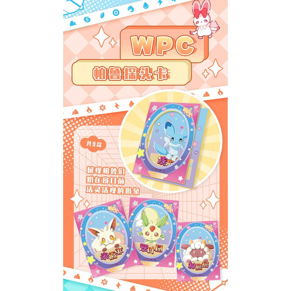 kawaii Fantasy Beast Parrot Collection Card Full Power Explosive Photo Card Parrot Probe Photo Card