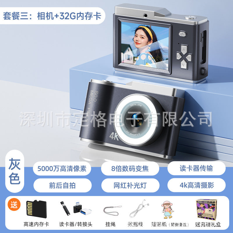 New Cross-Border D05 Children's Camera for School Students, Portable High-Definition Digital Wholesale Retro Ccd Compact Camera with Telephoto Lens