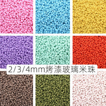 4mm domestic super high quality glass rice beads round beads diy accessories material bracelet necklace jewelry accessories loose beads